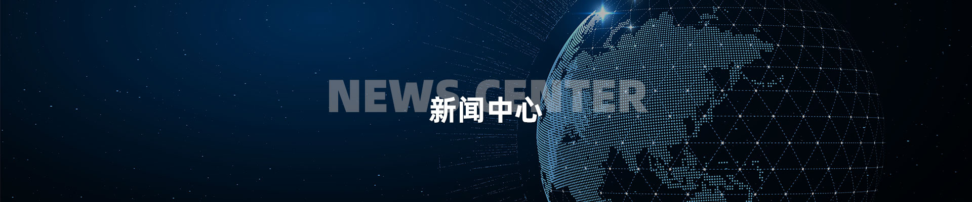 LED景觀亮化：點(diǎn)亮夜晚的城市之美-深圳市中筑景觀亮化照明科技有限公司